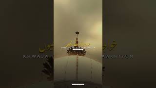 Khwaja Garib Nawaz Rahmatullah alay🤲🤲🤲🤲 [upl. by Gefell86]