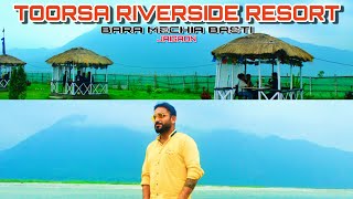 TOORSA RIVERSIDE RESORT।। TOORSA RIVERSIDE CAFE ।। THE BEAUTIFUL VIEW OF TOORSA RIVERSIDE RESORT।। [upl. by Adnuhsal]