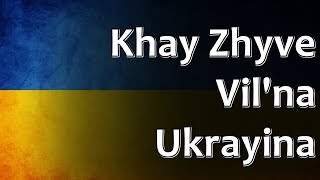 Ukrainian Folk Song  Khay zhyve vilʹna Ukrayina Хай живе вільна Україна [upl. by Farrar]