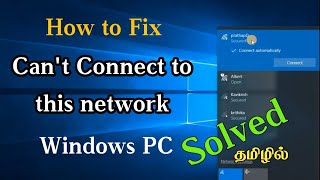 Cant connect to this network on Windows PC in tamil  How to fix [upl. by Ahmad]