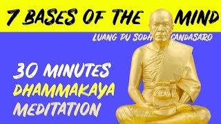 Luang Pu Sodh Candasaro 30 Minutes 7 Bases of the Mind Meditation  Dhammakaya Meditation Method [upl. by Alverson490]