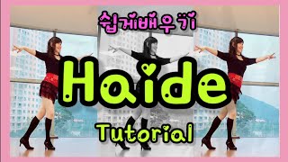 Haide linedance Tutorial 쉽게배우기 Chany Linedance [upl. by Pasho]