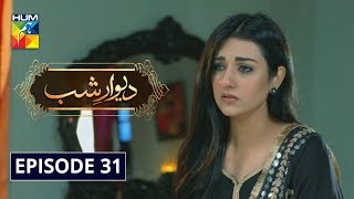 Deewar e Shab Episode 31 HUM TV Drama 11 January 2020 [upl. by Enitsirk15]