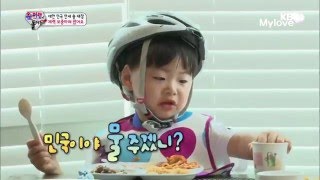 슈퍼맨이 돌아왔다 만세 주겠니 모음 ㅣ KBS방송 [upl. by Kabab645]