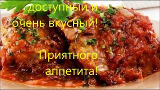 Соус ТКЕМАЛИ в домашних условиях How to make tkemali sauce [upl. by Leanna977]