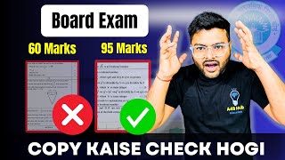 How Board Exam Copies are Checked 🔥 Secret Tips to Increase Marks  cbseboardexam2024 [upl. by Naihr]