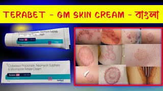 Terabet  Gm Skin Cream Uses বাংলা [upl. by Ayota]