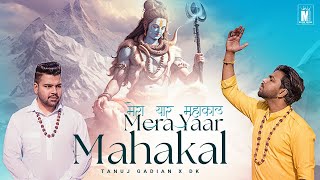 Mera Yaar Mahakal  Tanuj Gadian  Dk  Latest Bhajan For Shivratri 2024 [upl. by Nelag]