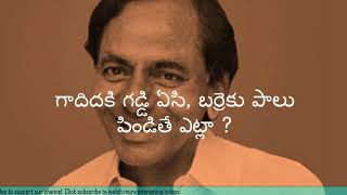 KCR Proverful Command Over Telugu Proverbs  Glimpses  Chief Minister of Telangana [upl. by Ardnossac]