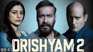 Drishyam 2 Full Movie  Ajay Devgn  Tabu  Akshaye Khanna  Shriya Saran  Ishita  Facts amp Review [upl. by Hamehseer686]