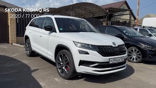 Skoda Kodiaq RS [upl. by Annais725]