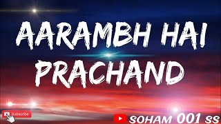 AARAMBH HAI PRACHAND SONG DOWNLOAD [upl. by Tullus544]