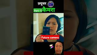 story future camerashort viral video clip 🙏💯👍🇮🇳 [upl. by Marpet]