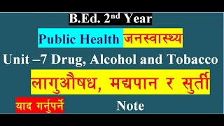 Foundation of Public Health  Unit 7 Drug Alcohol and Tobacco BEd 2nd Year [upl. by Milty]