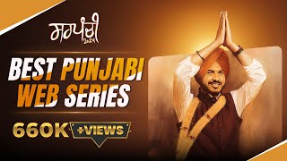 Best Punjabi Web Series 2024  Sarpanchi 2024  Jass Bajwa  Chaupal [upl. by Cello685]