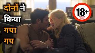 A Family Affair 2024 Hollywood Full Movie Explained In Hindi  Film Explained In Hindi [upl. by Pacifa]