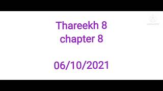 Samastha online class 8 Thareekh chapter 8 notes [upl. by Kung]