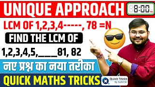 LCM Short Trick  LCM Short Method  Unique Approach  LCM Trick by Sahil sir [upl. by Gniy758]