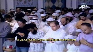 Saad AlGhamidi سعد الغامدي  Sourate AlQiyâmah 75 [upl. by Ofloda760]