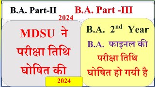 MDSU BA 2nd Year Exam 2024  B A final Exam date 2024  MDSU B A 2nd year model paper  B A Final [upl. by Ahtoelc]