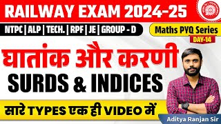 🔴Surds and Indices  RAILWAY MATHS PYQ SERIES  FOR NTPC RPF ALP GROUPD  ADITYA RANJAN SIR [upl. by Irrem]