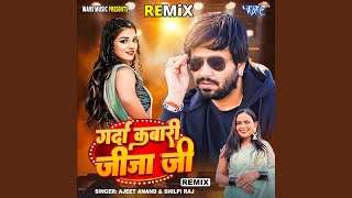 Garda Kabari Jija Ji  Remix [upl. by Wasson]