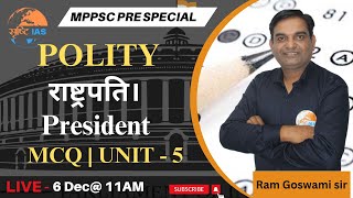 President  राष्ट्रपति  UNIT  6A  Polity  Ram Goswami  Srishti IAS  Topic wise MCQ [upl. by Dloniger]