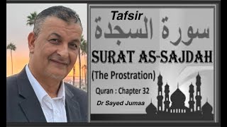 6Tafsir Surat As  Sajdah  The Prostration Verses 20 to 25 DrSayed Jumaa [upl. by Aneloj]