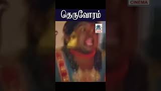 Theru oram தெருவோரம் Ulagam suthudhadaa உலகம் சுத்துதடா Malaysia Vasudevan  Gangai Amaran [upl. by Kcirdehs]