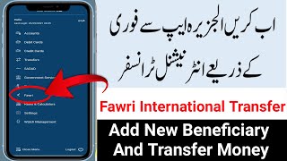 How to transfer money from Fwari bank  fawri Bank International transfer Add beneficiary Fwari [upl. by Nadler716]