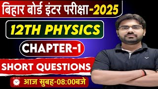 Physics12th वैद्युत आवेश तथा क्षेत्र  Short And Long Question Answer Anurag Sir Bihar  Up [upl. by Yarb]