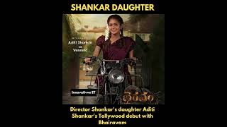 Shankars daughter AditiShankars Tollywood debut with Bhairavam [upl. by Langston113]