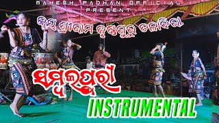 Sambalpuri Instrumental Music  Ladies Krushna Guru  Talabira [upl. by Bose636]