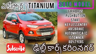 91223 Ford Ecosport Titanium Opt 6 AirBags 2016 Model Call88854555628897688892 [upl. by Neillij]