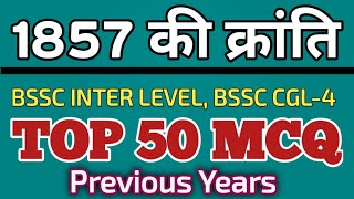 Bssc Inter Level  Bssc Cgl4 GK GS Revision Classes  1857 की क्रांति  Previous year question [upl. by Stevie]