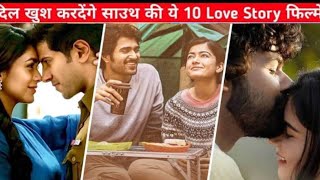 Top 10 Heartwarming South Love Story Movies 2024 Part 2  All Movies Available on Youtube [upl. by Dnalro399]