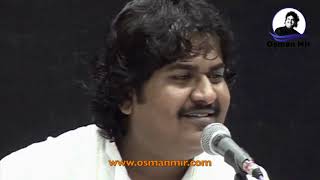 Gagan Vasi Dhara Par  Osman Mir  Gujarati Ghazal [upl. by Asiuol133]