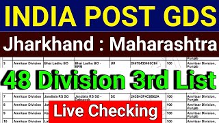 GDS Remaining 48 Division 3rd Merit List 2024  india Post GDS Remaining 48 Division 3rd Merit List [upl. by Christensen]