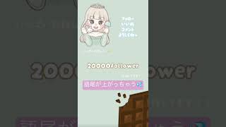 語尾が上がっちゃうゲーム配信者🎮ゲーム実況者 ゲーム女子 [upl. by Ethbun]