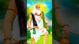 daval malik baba status दावलमलीक बाबा स्टेट्स ganu sk 1 [upl. by Leone891]