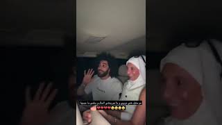 اغنية اتنسيت بصوت سارة الواري وامها واسلام❤️🥺saraaalwariغيثمروانغيثوسارةسيلاوياسلاماغنيةههه [upl. by Anema]