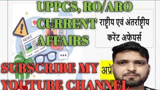 UPPCS ROARO Current affairs vodeos  Manish md Gurukul [upl. by Naxela]