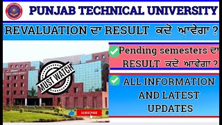 PTU REVALUATION AND RECHECKING 2022  Even and odd semester Result [upl. by Eiser]