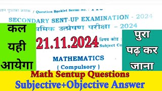 Class 10th Math sentup Subjective and objective answer cclass10th sentup math question 2024 [upl. by Jourdan]