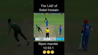 Ripon mandal the lad of Rubel hossain  worst bowling by ripon mandal in emerging asia cup 2023 [upl. by Yarehs252]