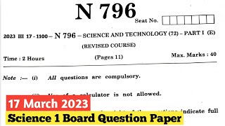 MH 10th Science 1 SSC Board Sample Paper 2023 I Science 1 SSC Board Question Paper 2023 [upl. by Dressler]