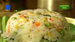 Jeedipappu Upma Making  జీడిపప్పు ఉప్మా   How to Make Jeedipappu Upma  Telugu Ruchi  Videos [upl. by Ecnaret677]