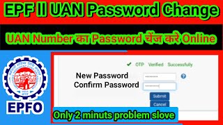 UAN ll PF password kaise chang kare PF ka password kaise banayehow to chang pf password pfpasswo [upl. by Mullane]