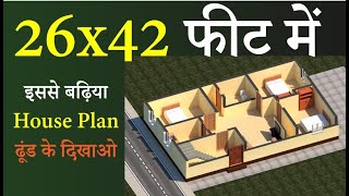 26 x 42 House Plans  3BHK [upl. by Ahseihs]