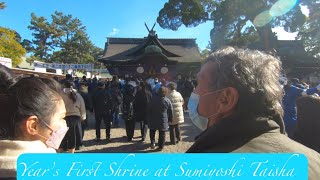 Years First Prayer  Sumiyoshi Shrine [upl. by Aneger]